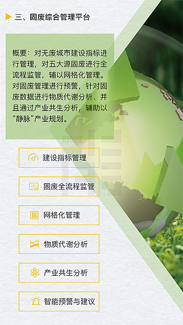 H5（图ZMjUyMjA2NDQw） - 其他UI - 站酷设计师梅子噗噗原创素材 - 站酷ZCOOL