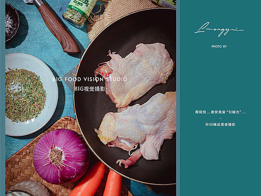 美食摄影/西餐调料香料产品/餐饮菜品菜谱食谱烹饪配图