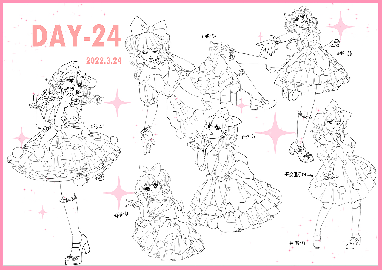 #速写60天挑战赛#DAY24@速写班长（图ZMjk0MTc1ODUy） - 创作习作 - 站酷设计师寿司领带原创素材 - 站酷ZCOOL