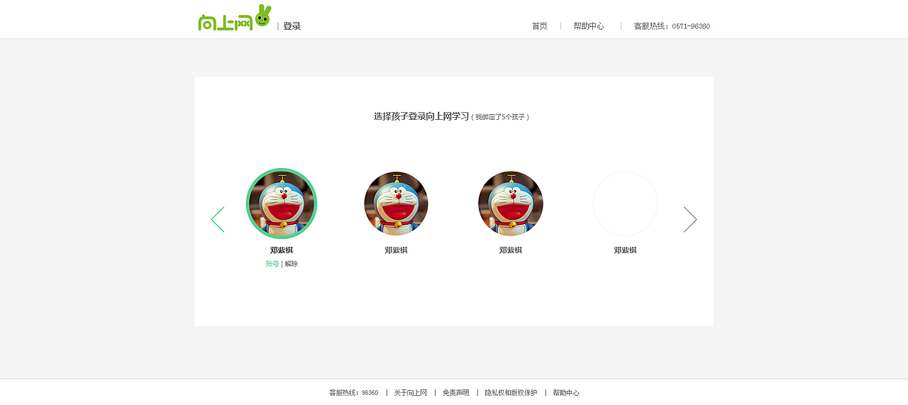 没有童年的儿童节(图ZMjkwMzUwNjA=) - 企业官网 - 站酷设计师夜问原创素材 - 站酷ZCOOL