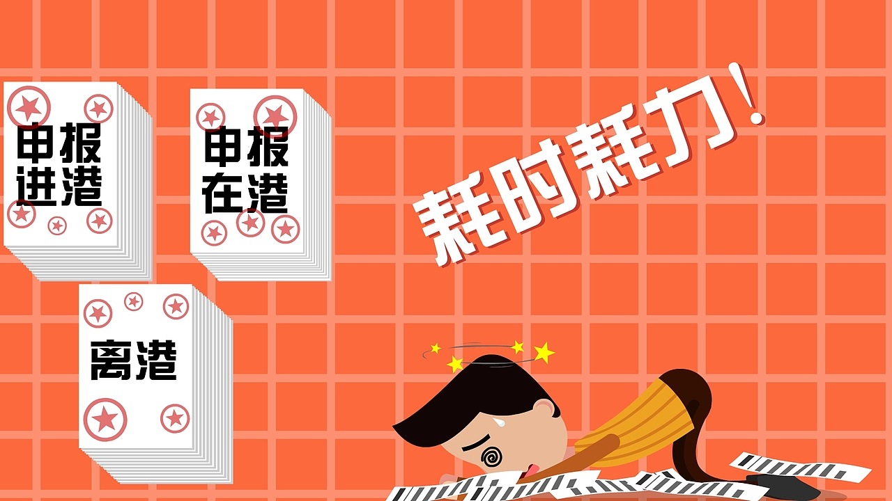 (全文汇总动画)哈尔滨丙戌文化传媒有限公司