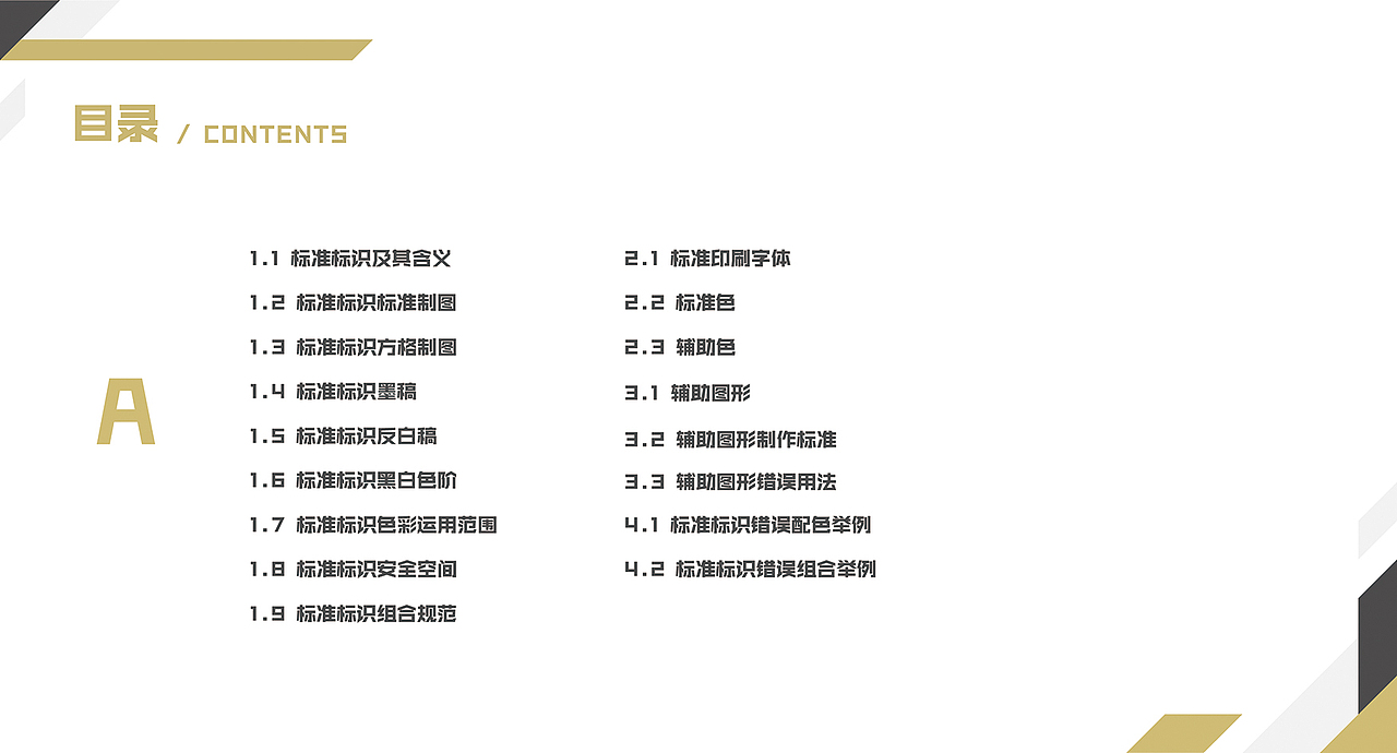 车队VIS手册（图ZMTU1NTA3ODA4） - 品牌 - 站酷设计师南瓜火锅原创素材 - 站酷ZCOOL