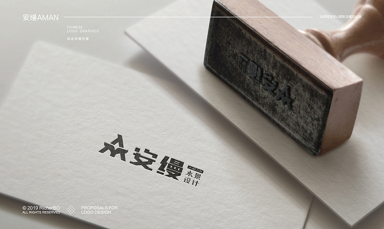 安缦水景设计-LOGO设计（图ZMTU4MzIxNzE2） - Logo - 站酷设计师RicherBo原创素材 - 站酷ZCOOL