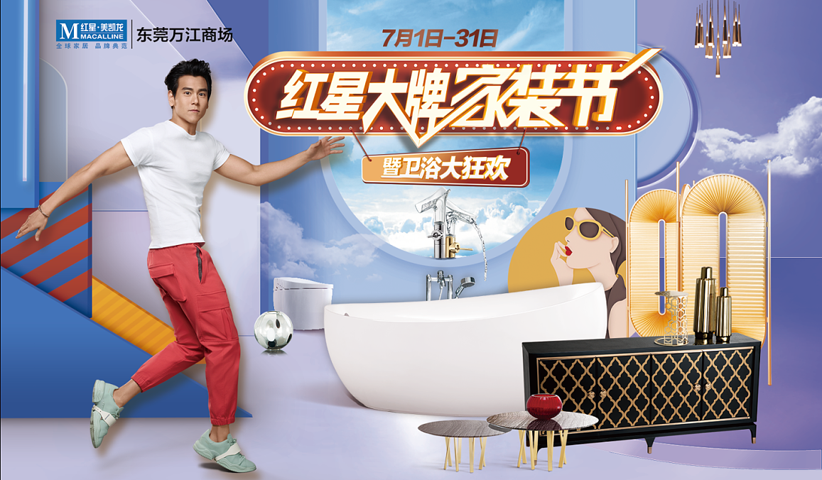 个人作品（图ZMjc3ODAzOTQw） - 海报 - 站酷设计师唯琼原创素材 - 站酷ZCOOL