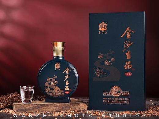 金沙古品