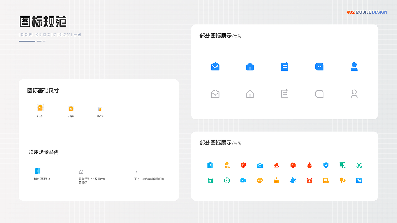 作品集（图ZMjg0MjYwNDY4） - 其他UI - 站酷设计师畅子716原创素材 - 站酷ZCOOL