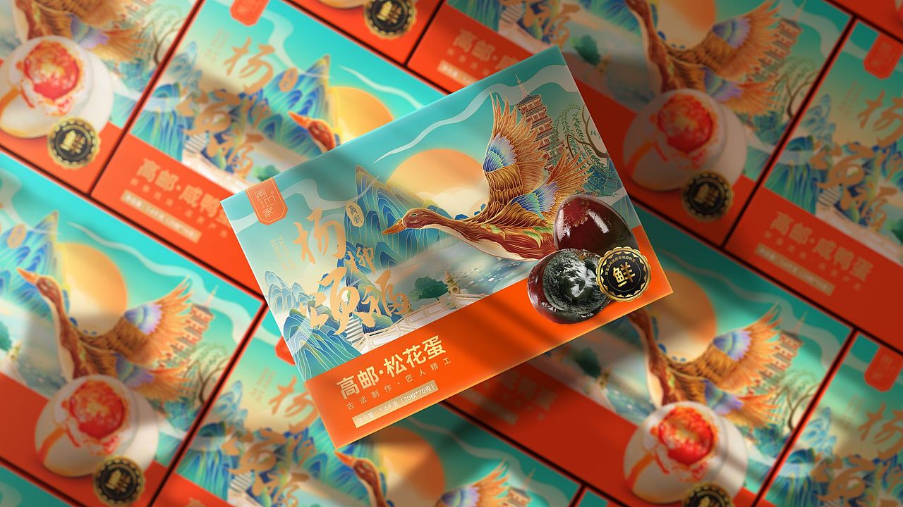 鸭蛋礼盒设计（图ZMzI4NTQxMTQ4） - 包装 - 站酷设计师巨灵设计_何以至原创素材 - 站酷ZCOOL