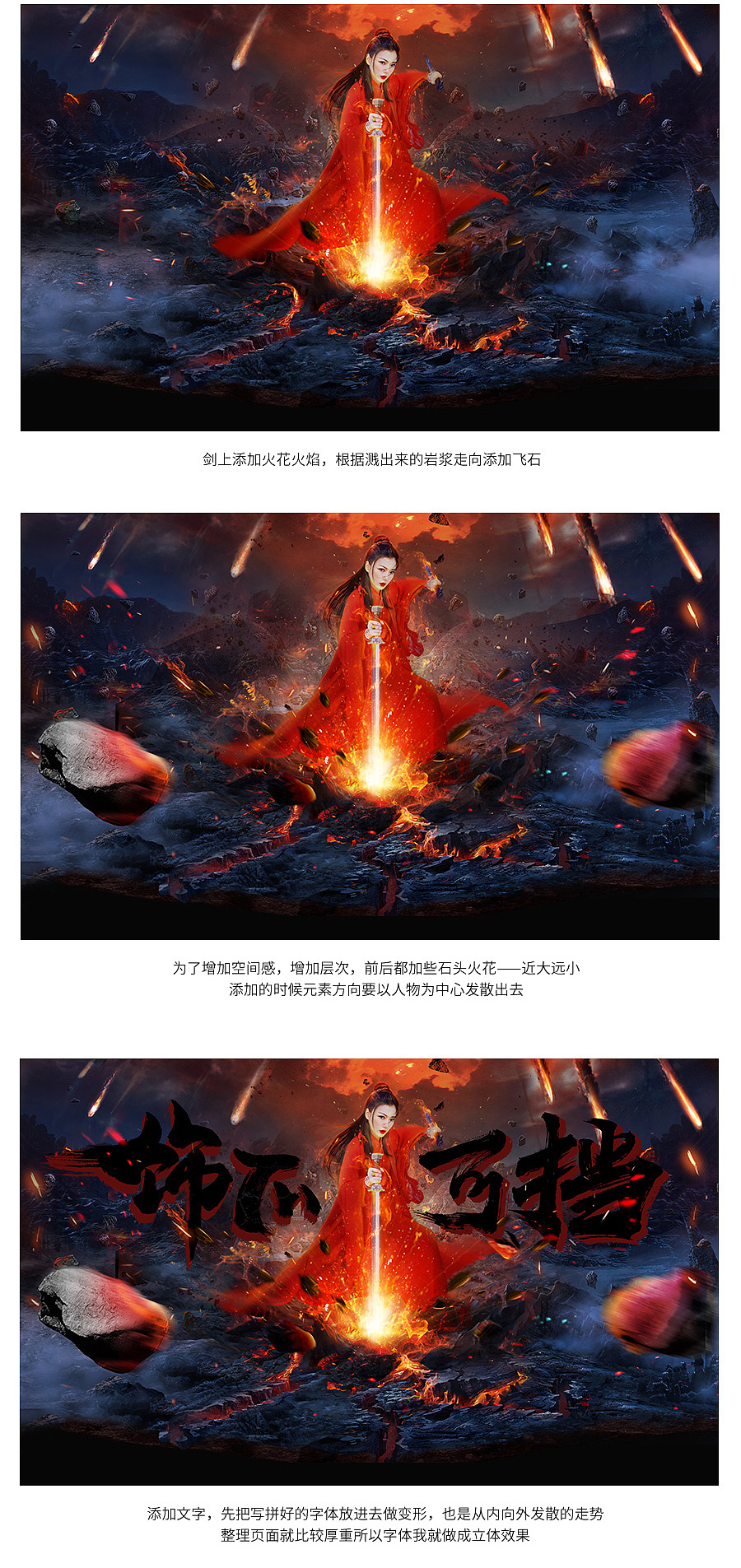 百年宝诚双12页面（图ZNjU2ODY4MTI=） - 电商 - 站酷设计师双魂原创素材 - 站酷ZCOOL