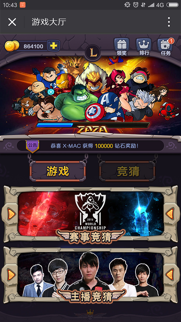 杂七杂八（图ZODQ5MTc3MzI=） - 游戏UI - 站酷设计师XMAC原创素材 - 站酷ZCOOL