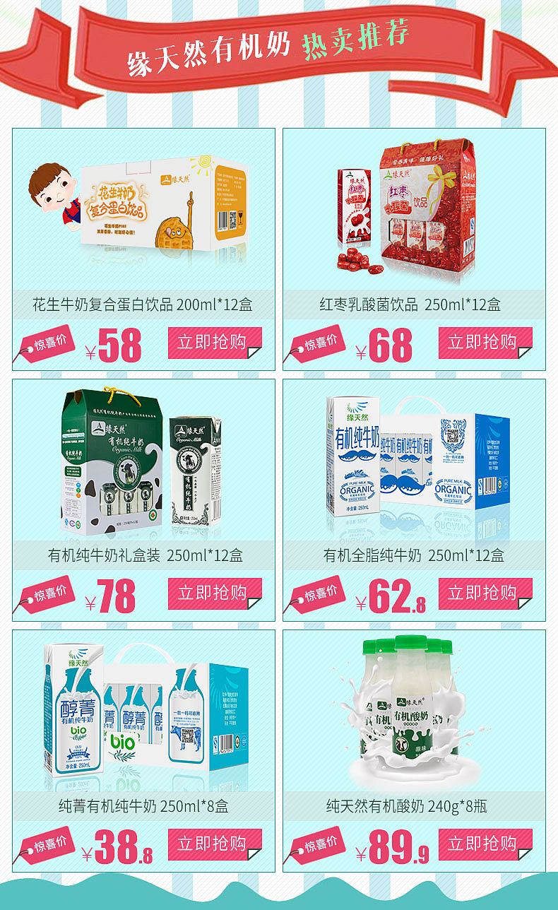 详情页关联设计（图ZMTAwOTY3MTM2） - 电商 - 站酷设计师ling0209sr原创素材 - 站酷ZCOOL