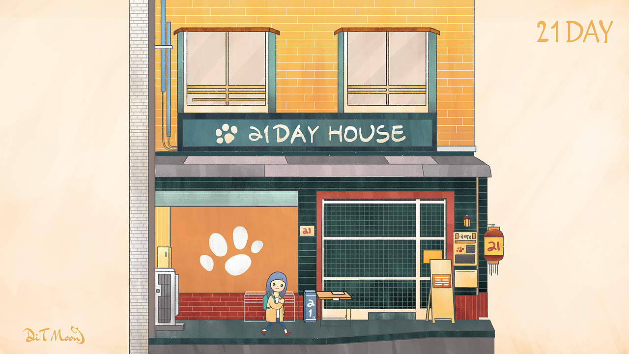 21DAY|個人向插畫創(chuàng)作練習(xí)（圖ZMjExMTkwNDY0） - 創(chuàng)作習(xí)作 - 站酷設(shè)計(jì)師DITMoon原創(chuàng)素材 - 站酷ZCOOL