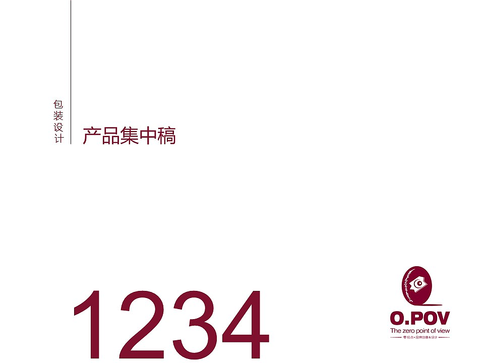 及养堂松茸包装设计（图ZMzAxOTc1MTI=） - 包装 - 站酷设计师图语设计原创素材 - 站酷ZCOOL
