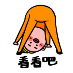 微信表情:犯二青年 第一弹+第二弹