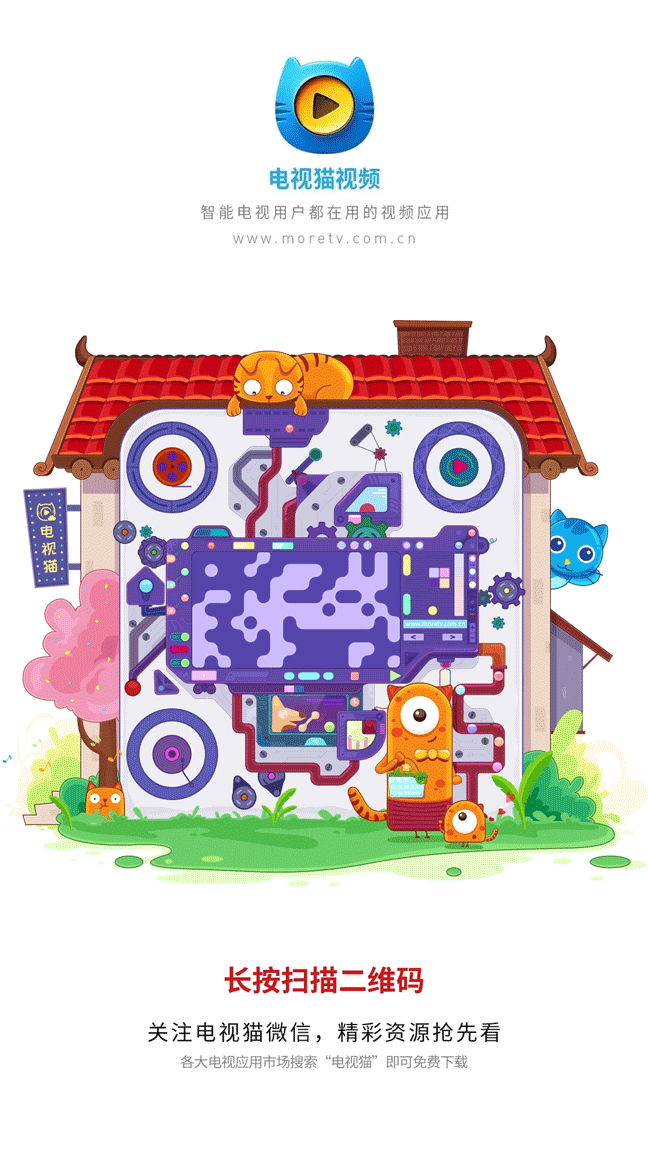 艺术二维码第二弹（图ZMTA1MDUyMDI4） - 动效设计 - 站酷设计师道汀原创素材 - 站酷ZCOOL