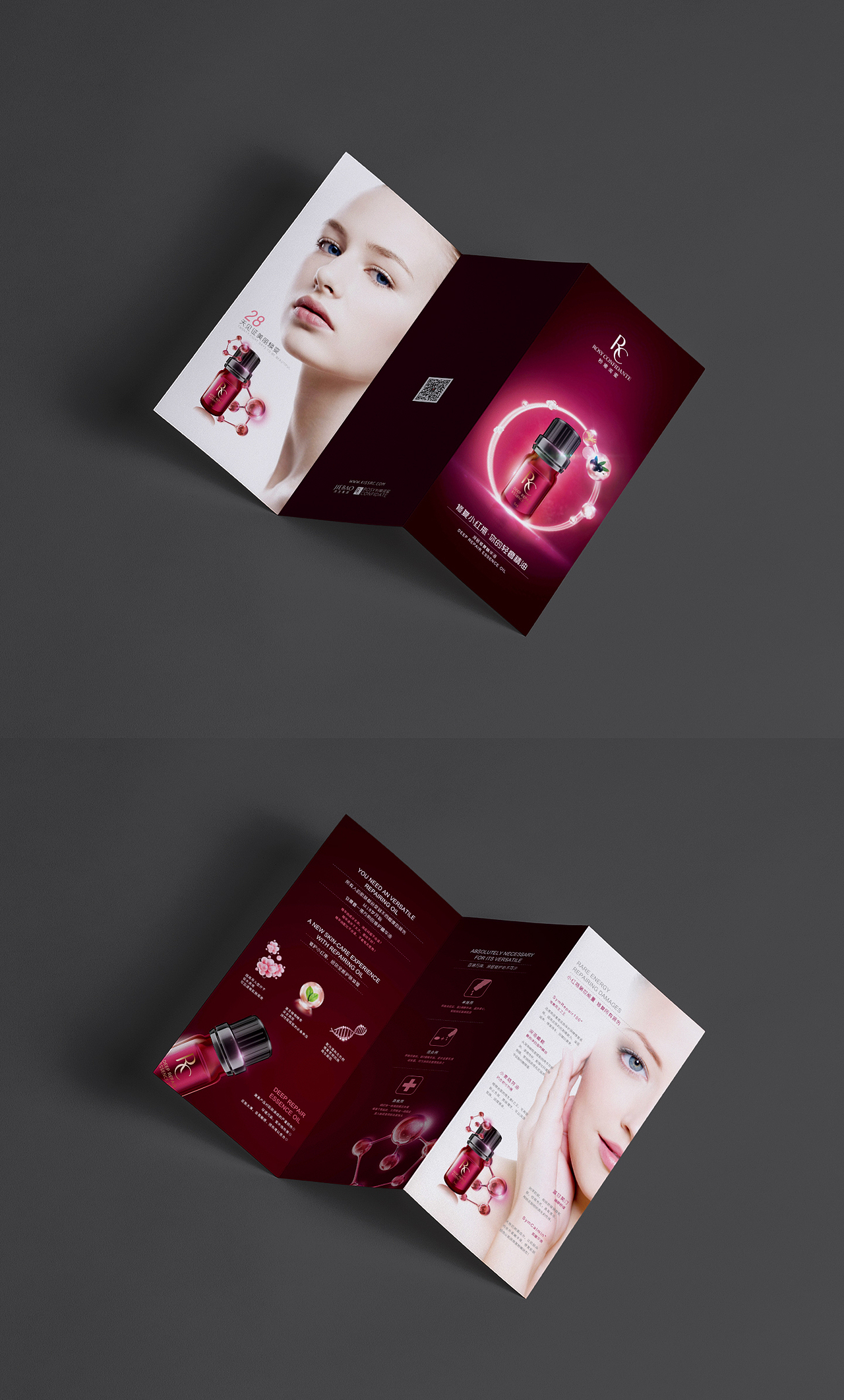 【折页】（图ZMTc4MDIxNTYw） - 宣传物料 - 站酷设计师喂薇薇薇薇原创素材 - 站酷ZCOOL