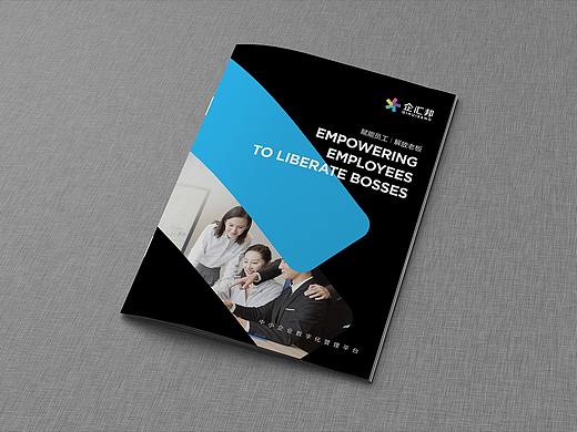 名片画册【简洁】