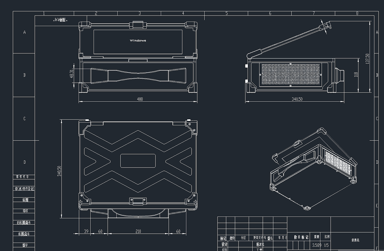 工业手提机箱结构设计