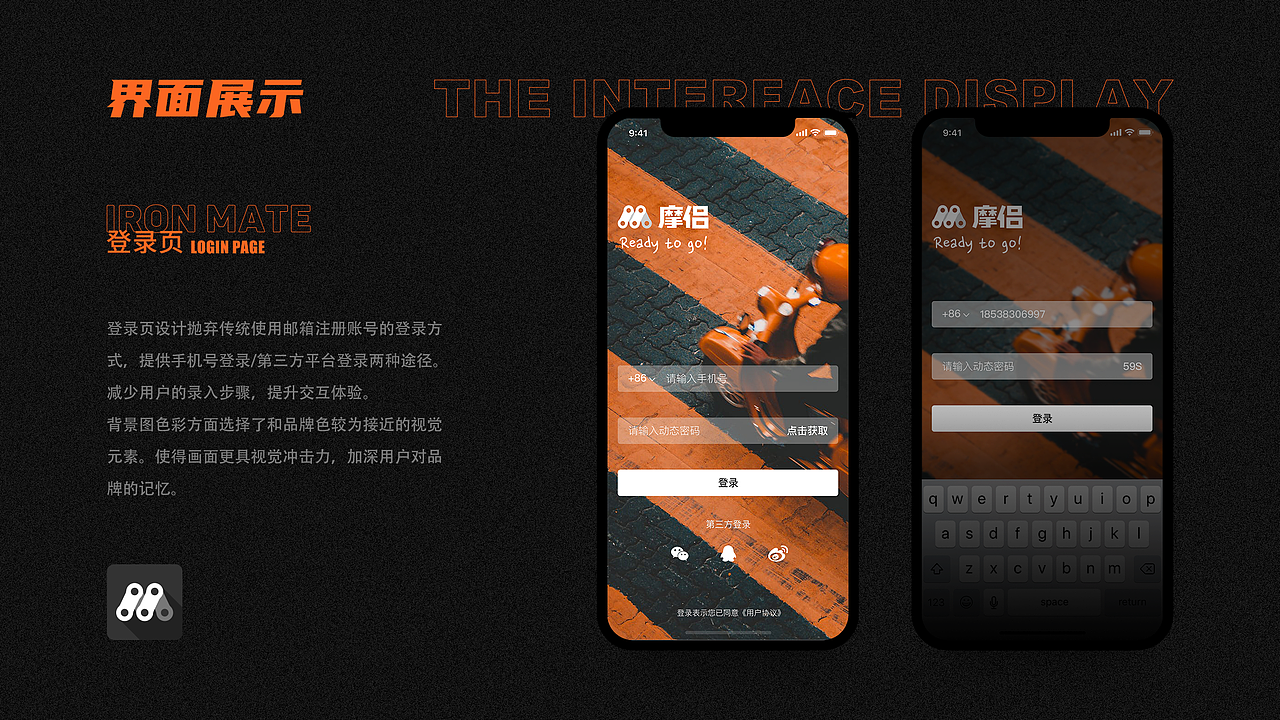 UI作品集（图ZMjEzNTczMTgw） - APP界面 - 站酷设计师BROG原创素材 - 站酷ZCOOL