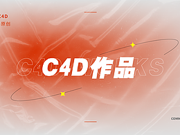 作品集3 學習期間