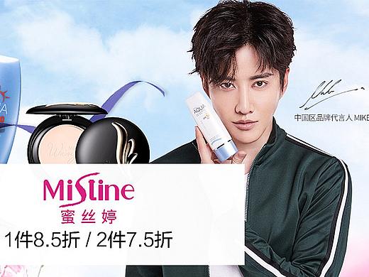 banner图（个人主页-ZMzI5MDI2MDg=） - 运营设计 - 站酷设计师木易杏子原创素材 - 站酷ZCOOL