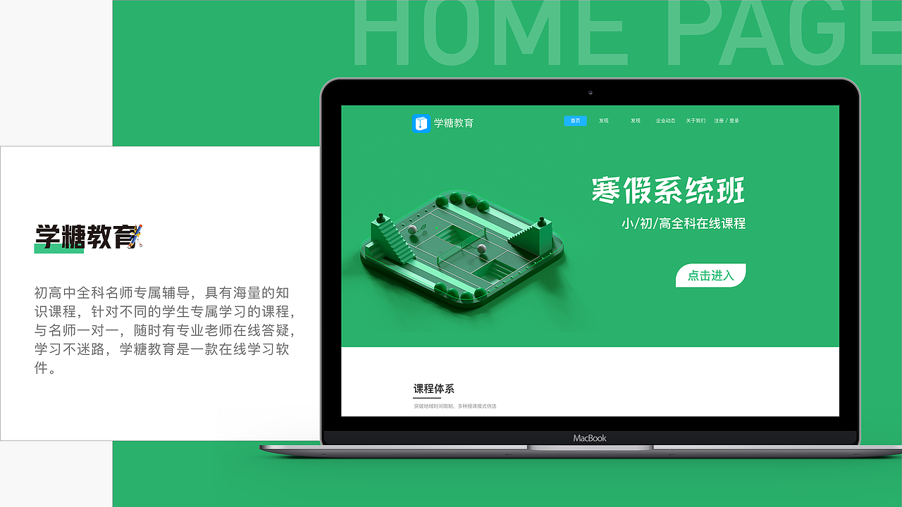 作品集（图ZMjYxMDA3MTM2） - 其他UI - 站酷设计师多财多艺的小锦鲤原创素材 - 站酷ZCOOL