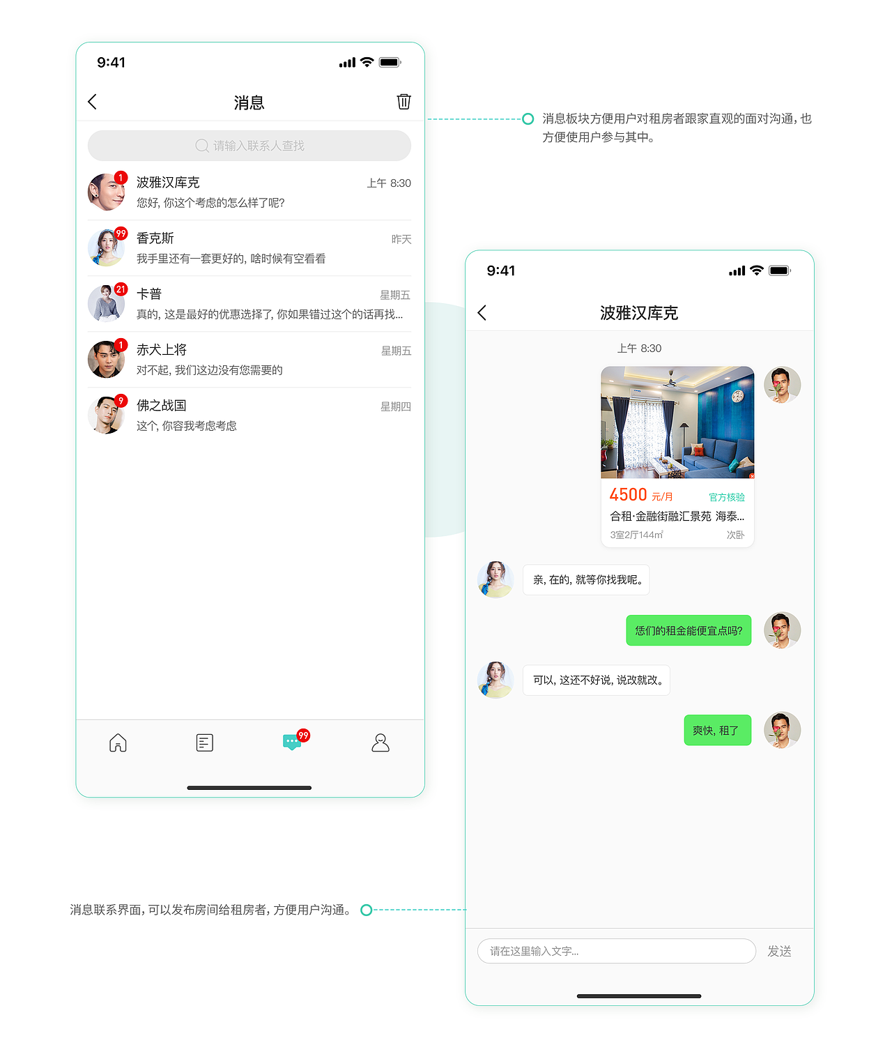 2021（图ZMjY5OTMyMTg0） - APP界面 - 站酷设计师高大航子原创素材 - 站酷ZCOOL