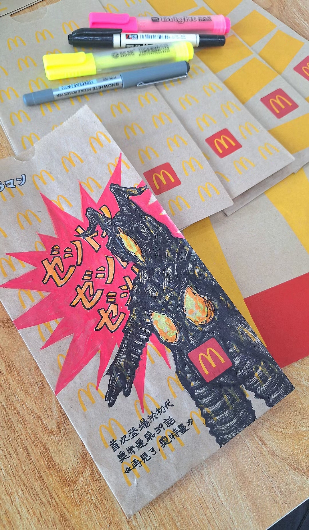 当麦当劳与经典怪兽相遇 第一弹