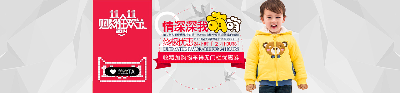 手绘风海报，平面设计，电商海报banner，食品设计排版，专辑页，承接页，淘宝美工（图ZMjExNDQ0MjA=） - 运营设计 - 站酷设计师小西少爷原创素材 - 站酷ZCOOL