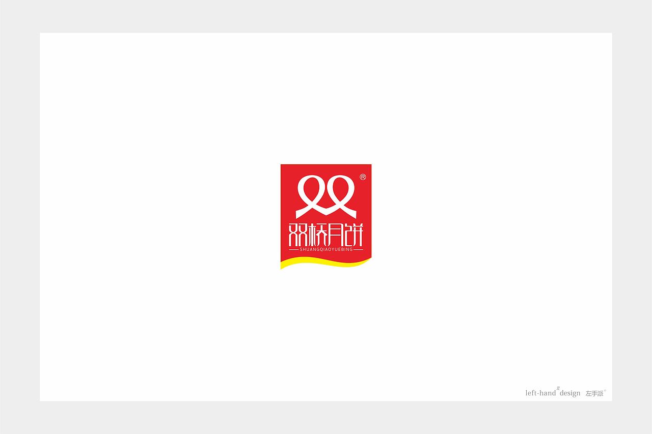 【有一种放不下 叫设计】（图ZMzQyODcxMDA=） - 字体/字形 - 站酷设计师左手派原创素材 - 站酷ZCOOL