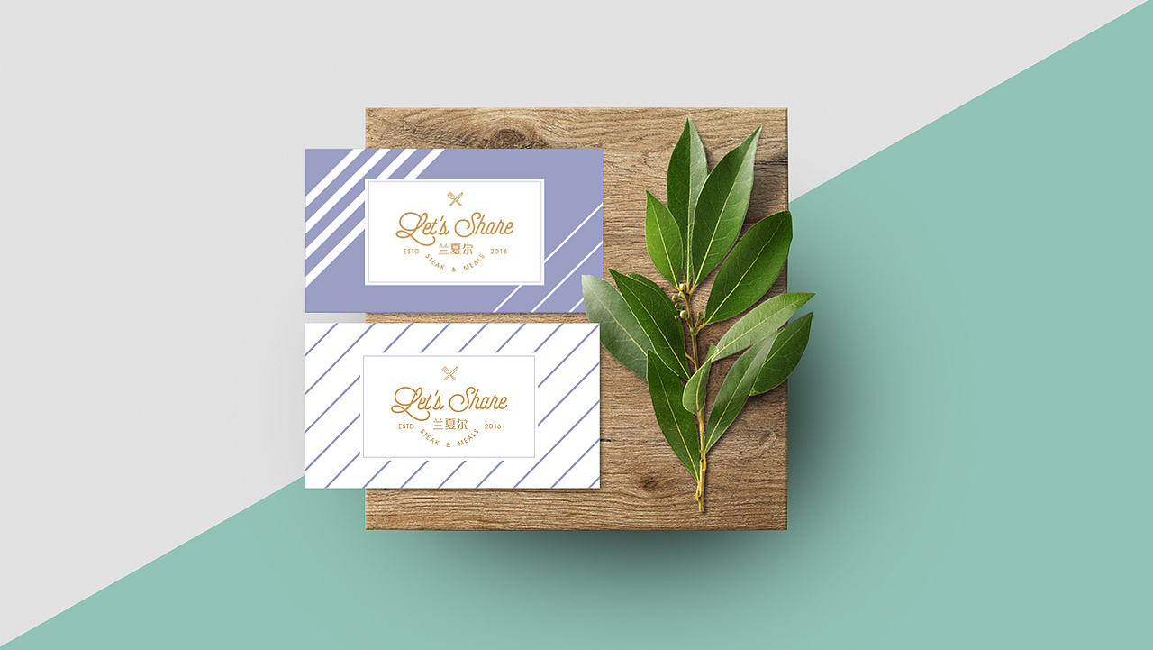 兰夏尔澳洲牛排轻食餐厅—品牌设计 By LeoChen   MORNING早安品牌