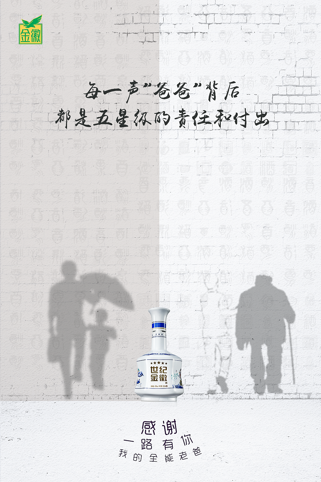 父親節(jié)（圖ZODY4ODk4OTI=） - 品牌 - 站酷設(shè)計師小Hey原創(chuàng)素材 - 站酷ZCOOL