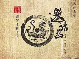 平面