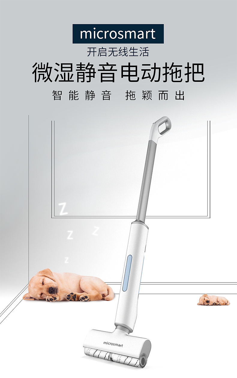 吸尘器详情页（图ZMjMyOTUyNDI4） - 生活用品 - 站酷设计师刘文超0原创素材 - 站酷ZCOOL