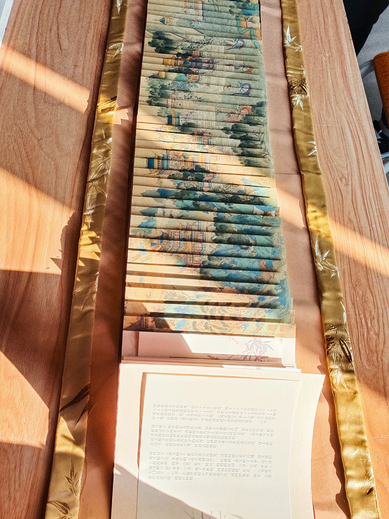 古老的书籍––龙鳞