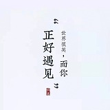 初訫007的头像
