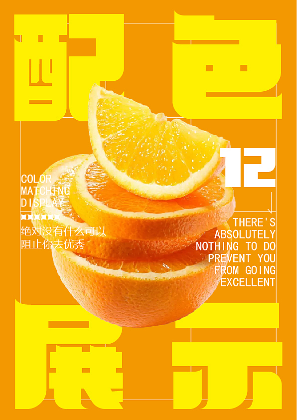 品牌视觉（图ZMjc4MjQzMDgw） - 其他平面 - 站酷设计师Z93206569原创素材 - 站酷ZCOOL