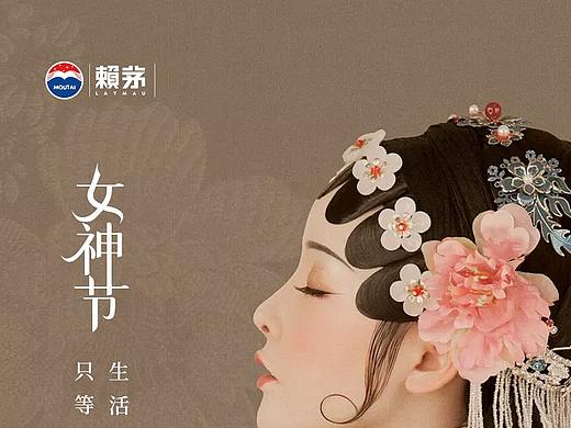38妇女节海报设计