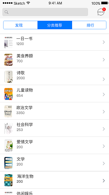 阅读类app产品制作（图ZODQ5MjI1MDQ=） - APP界面 - 站酷设计师曾品原创素材 - 站酷ZCOOL