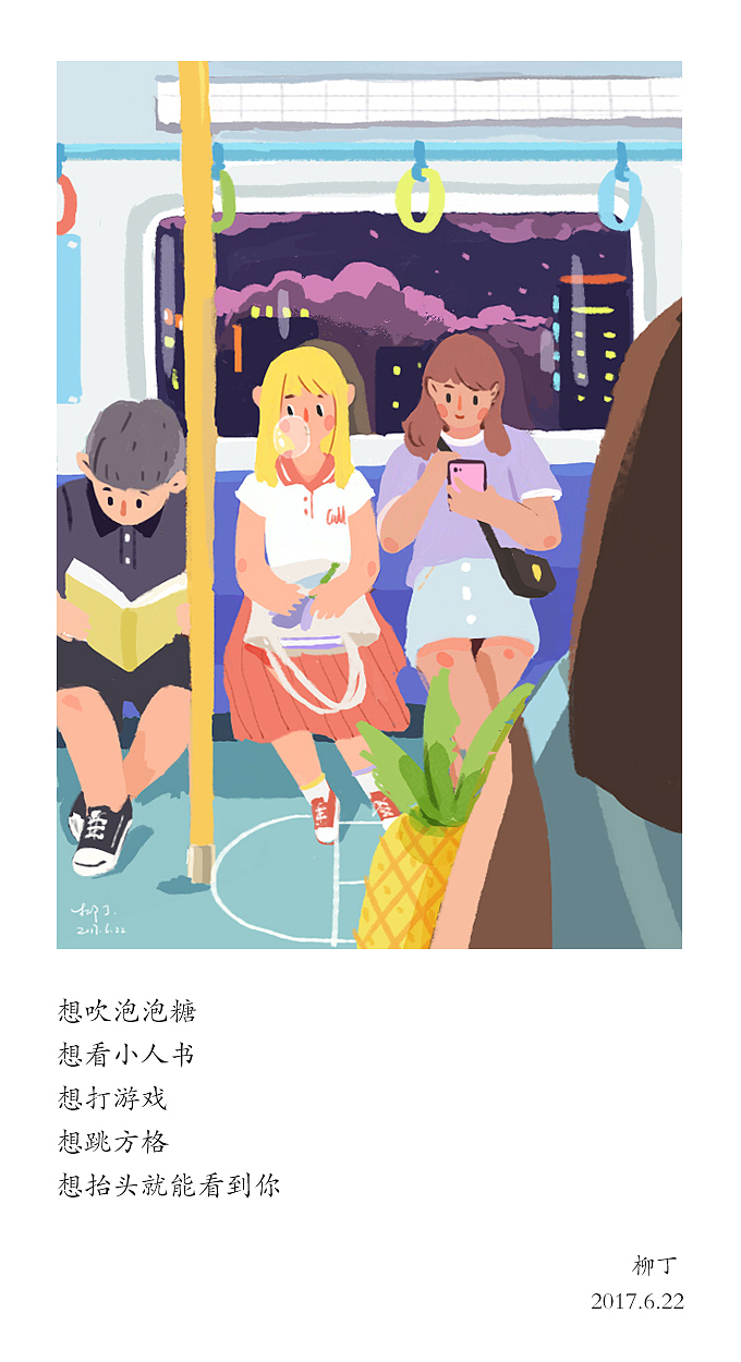 日常练习（图ZOTY5NzQ4NjA=） - 创作习作 - 站酷设计师yqr1214原创素材 - 站酷ZCOOL