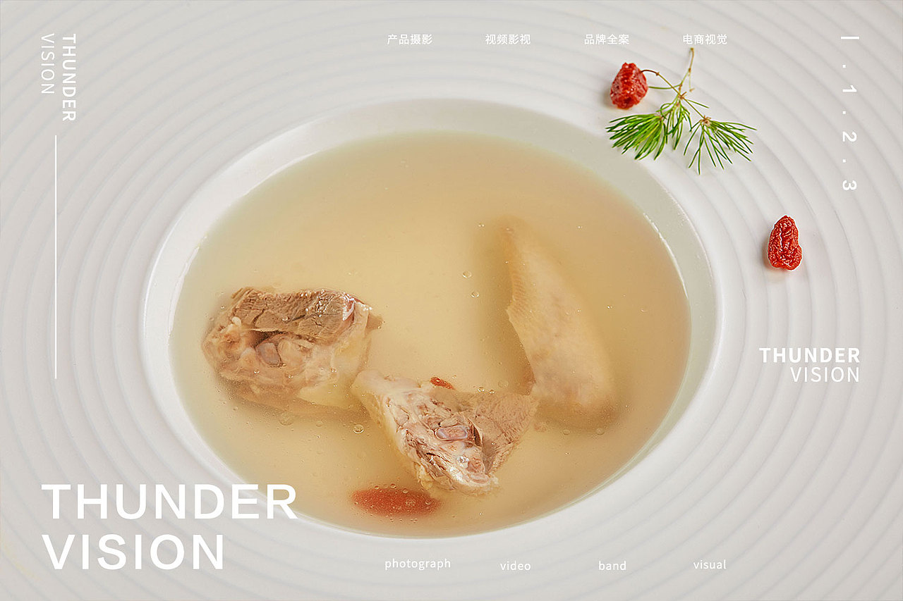 希尔顿大酒店菜品拍摄×美食摄影×南京产品拍摄-雷霆策