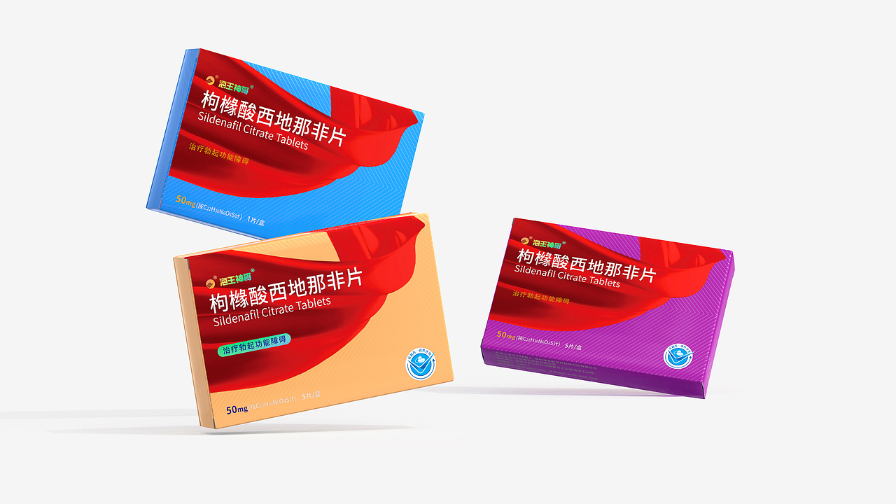 海王神哥│ 枸橼酸西地那非片药品包装设计