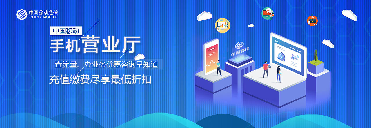 PC端焦点图（图ZMTI1OTI2MjIw） - 运营设计 - 站酷设计师薛小媛媛原创素材 - 站酷ZCOOL