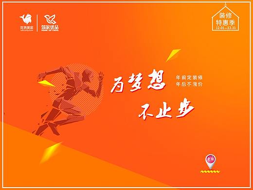 活動(dòng)網(wǎng)站（個(gè)人主頁(yè)-ZMjk4MDE1ODA=） - 移動(dòng)端網(wǎng)頁(yè) - 站酷設(shè)計(jì)師李珂like原創(chuàng)素材 - 站酷ZCOOL