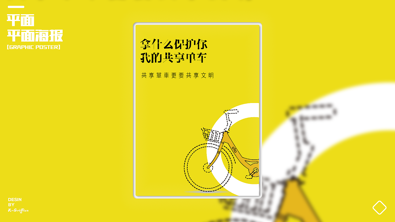 个人作品集（图ZMTY1Njc4NTg0） - 建筑/空间 - 站酷设计师你隔壁家刘大爷原创素材 - 站酷ZCOOL