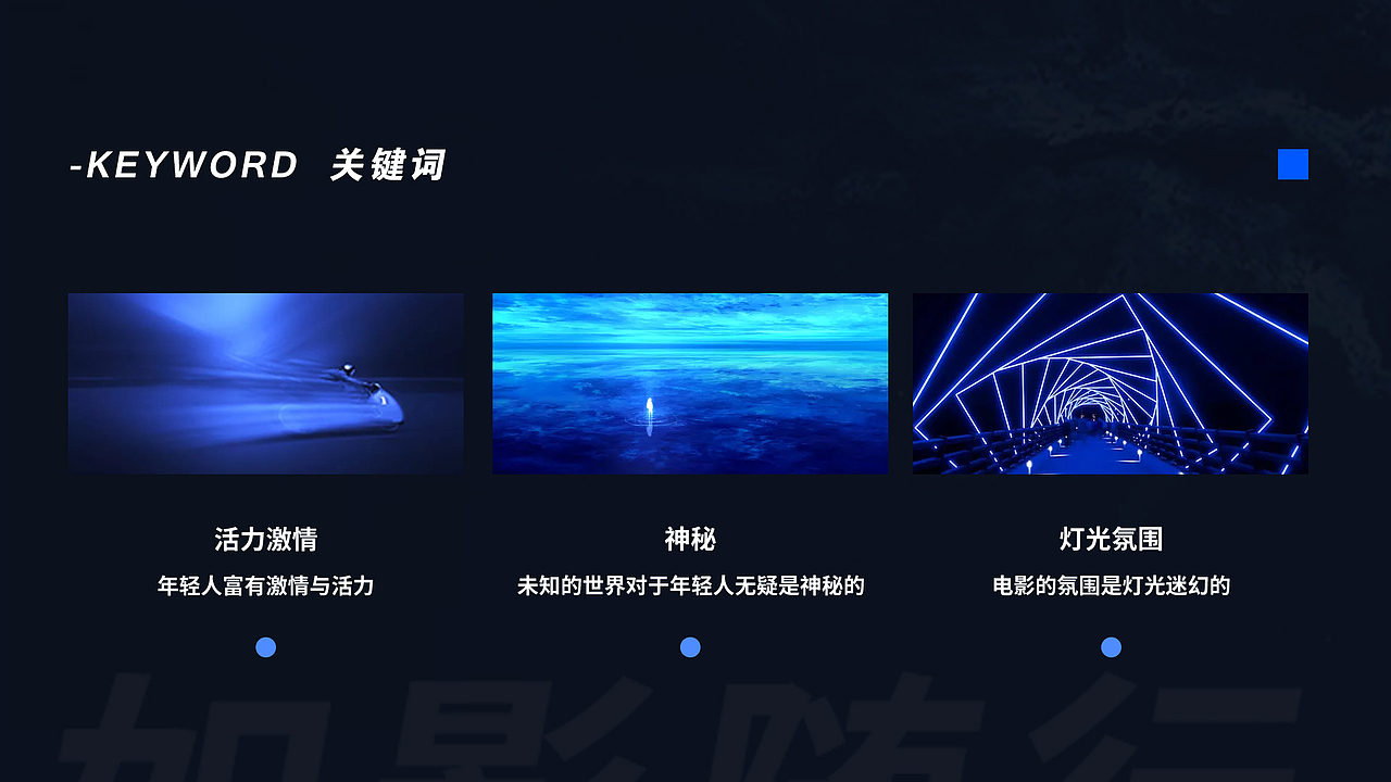 如影随行，一款年轻人交友看电影的APP（图ZMTY3MTcyNzI0） - APP界面 - 站酷设计师李丫丫同学原创素材 - 站酷ZCOOL