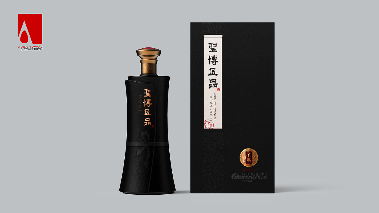 圣博匠品丨白酒包装设计