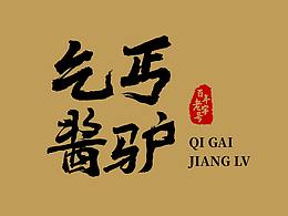 LOGO品牌设计