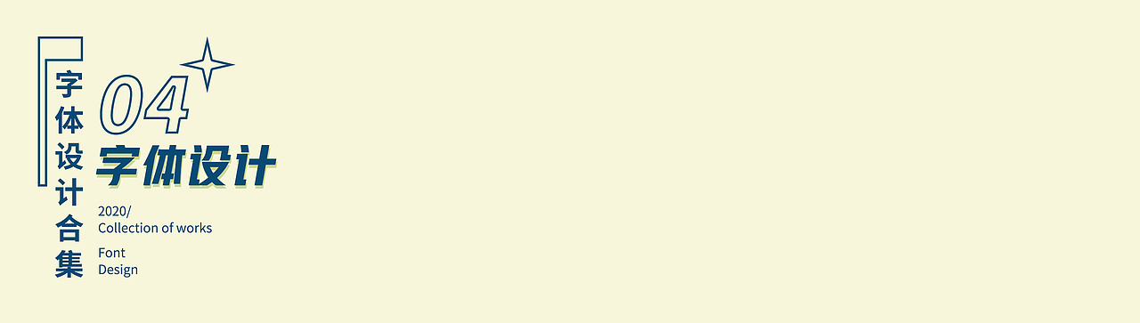 新媒体/微信图文设计作品集（图ZMjIxNTkxNDg0） - 宣传物料 - 站酷设计师上苍麻鬼原创素材 - 站酷ZCOOL