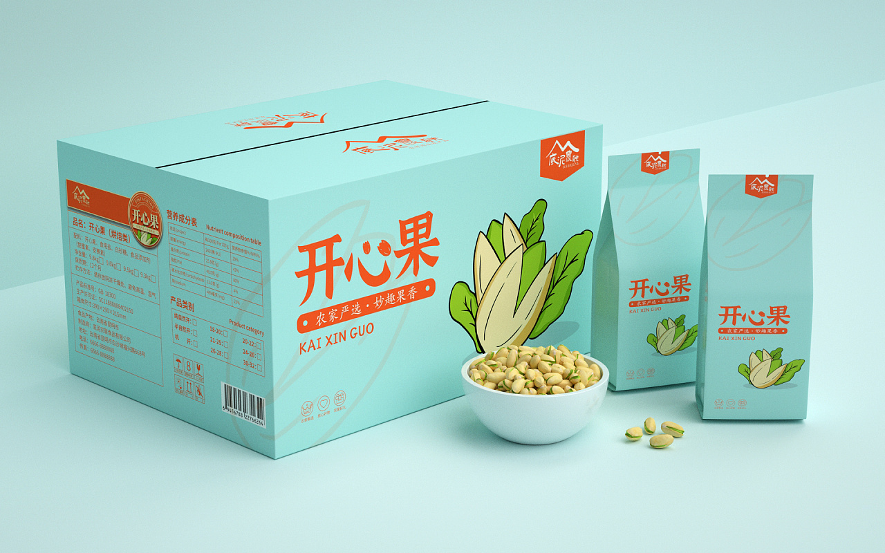 开心果包装设计 - 原创作品 - 站酷(zcool)