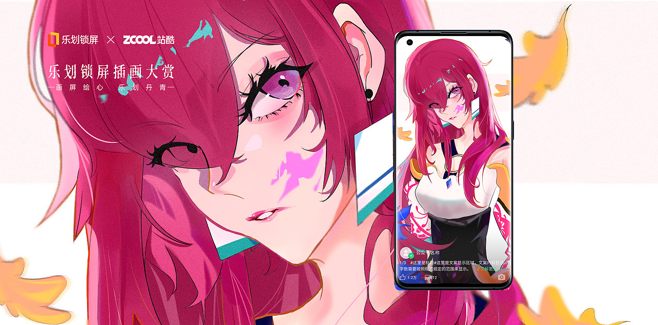 少女（图ZMjY1ODUwMzky） - 创作习作 - 站酷设计师yeeeepp原创素材 - 站酷ZCOOL